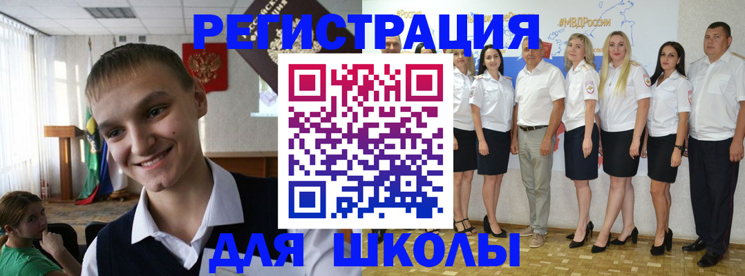 временная регистрация в квартире в Дивногорске